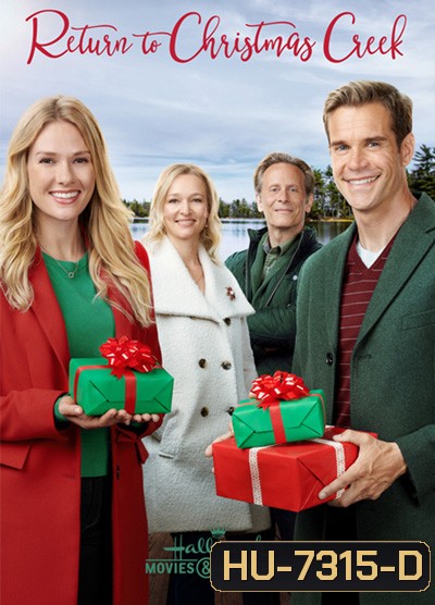 Return to Christmas Creek (2018) หวนคืนสู่รัก ณ คริสต์มาสครี้ก