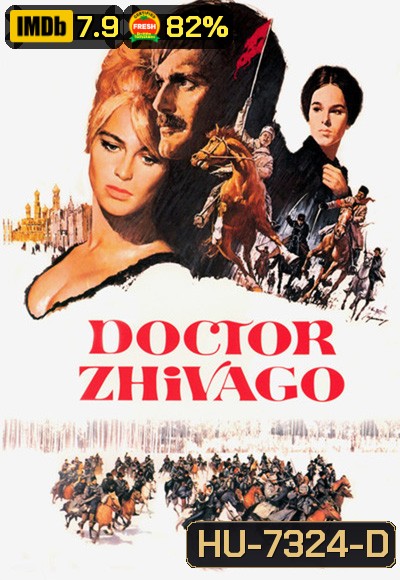 Doctor Zhivago (1965) ด็อกเตอร์ชิวาโก