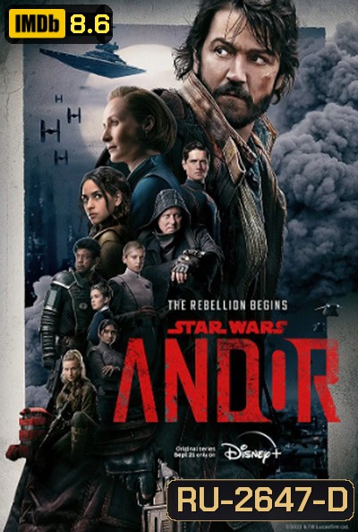 Andor Season 1 (2022) 12 ตอนจบ