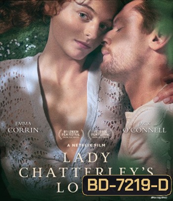 Lady Chatterley's Lover (2022) ชู้รักเลดี้แชตเตอร์เลย์
