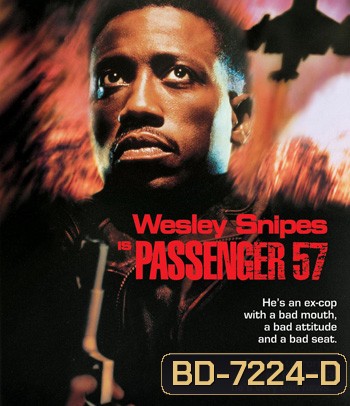 Passenger 57 (1992) คนอันตราย 57