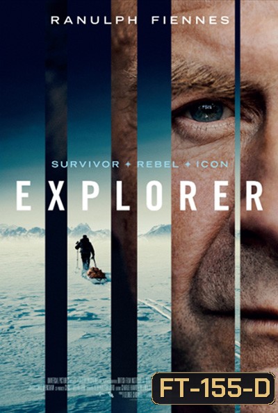 Explorer (2022)