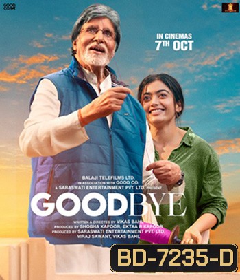 Goodbye (2022)