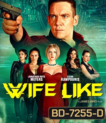Wifelike (2022)