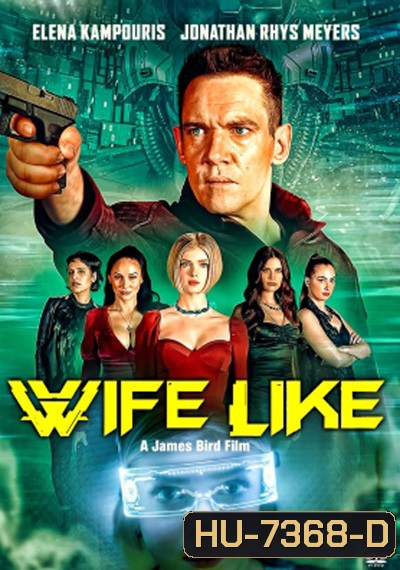 Wifelike (2022)