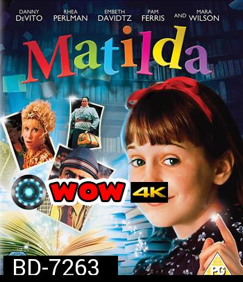Matilda (1996) มาทิลด้า อิทธิฤทธิ์คุณหนูแรงฤทธิ์