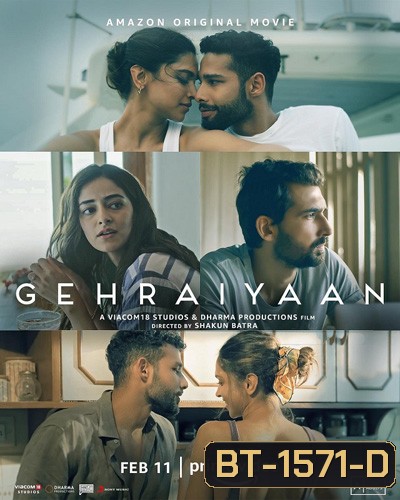 Gehraiyaan (2022)