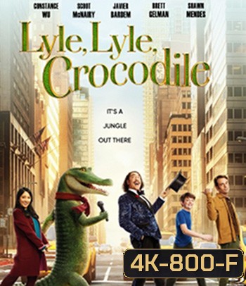 4K - Lyle, Lyle, Crocodile (2022) ไลล์ จระเข้ตัวพ่อ.. หัวใจล้อหล่อ - แผ่นหนัง 4K UHD