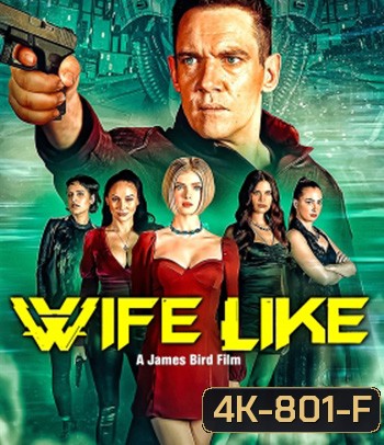 4K - Wifelike (2022) - แผ่นหนัง 4K UHD