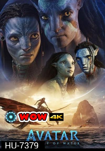 {ภาพชัด} Avatar the way of water (2022) วิถีแห่งสายน้ำ - อวตาร 2