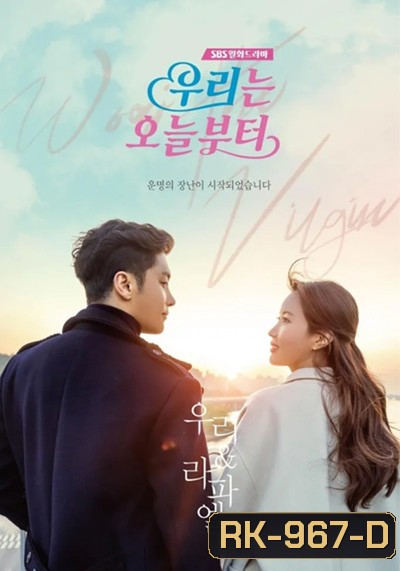Woori the Virgin (2021) จิ้นสื่อรัก (14 ตอนจบ)