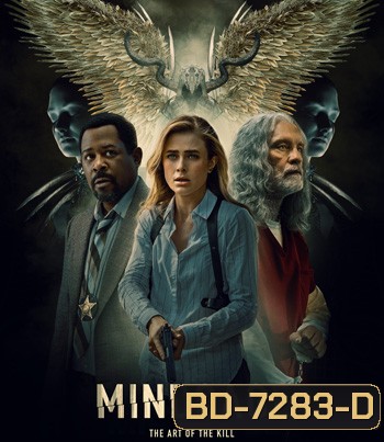 Mindcage (2022)