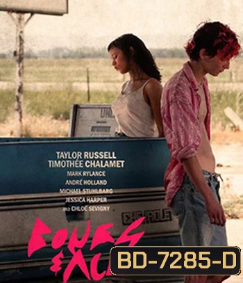 Bones and All (2022)