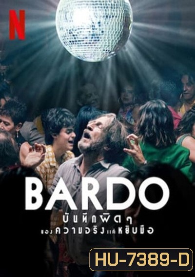 Bardo: False Chronicle of a Handful of Truths (2022) BARDO บันทึกผิดๆ ของความจริงแค่หยิบมือ