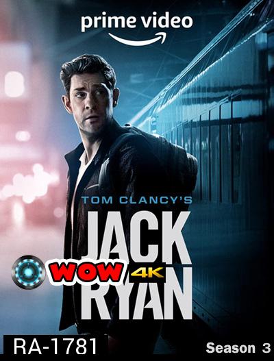 Tom Clancys Jack Ryan Season 3 (2022) สายลับแจ็ค ไรอัน ปี 3 (8 ตอนจบ)
