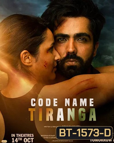 Code Name Tiranga (2022) ปฏิบัติการเดือดทีรังกา
