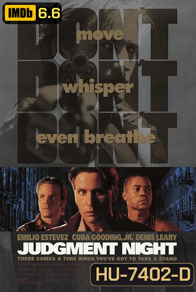 Judgment Night (1993) 4 ล่า 4 หนี หลังชนฝา
