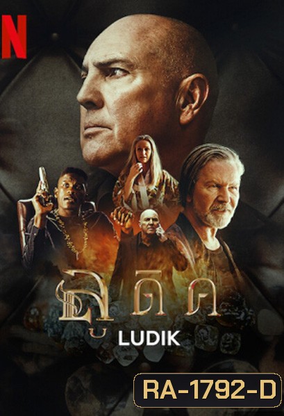 Ludik Season 1 (2022) ลูดิค ปี 1 (6 ตอนจบ)