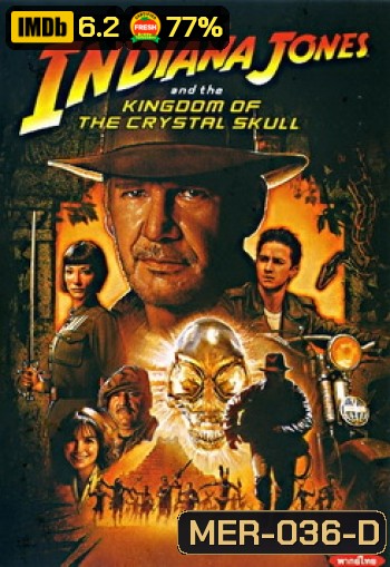 Indiana Jones and the Kingdom of the Crystal Skull อินเดียนาโจน อาณาจักรกะโหลกแก้ว