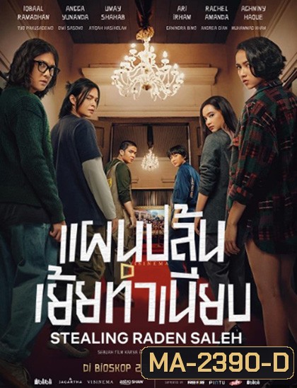 Stealing Raden Saleh (2022) แผนปล้นเย้ยทำเนียบ