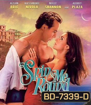 Spin Me Round (2022)