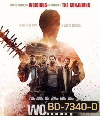 The Worthy (2016) ผู้อยู่รอด