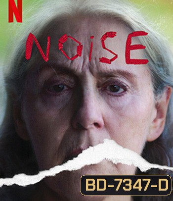Noise (Ruido) (2022) เสียงนี้… ไม่มีวันแผ่ว