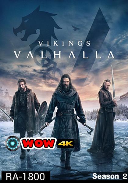 Vikings: Valhalla Season 2 (2023) ไวกิ้ง วัลฮัลลา ปี 2 (8 ตอนจบ)