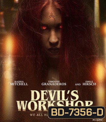 Devil's Workshop (2022) โรงฝึกปีศาจ
