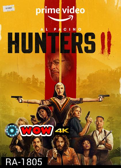 Hunters Season 2 (8 ตอนจบ)