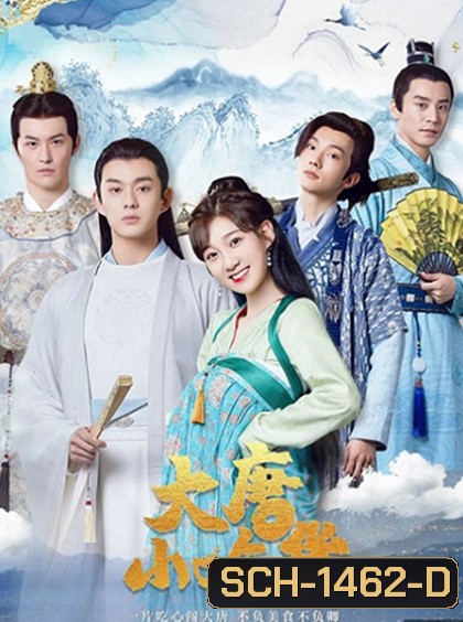 Gourmet in Tang Dynasty (2021) สาวนักกินราชวศ์ถัง (27 ตอนจบ)