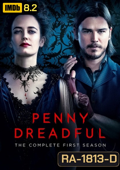 Penny Dreadful Season 1 เรื่องเล่าเขย่าขวัญ ปี 1 (8 ตอนจบ)
