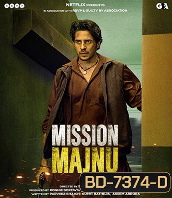 Mission Majnu (2023) ปฏิบัติการเลือดเดือด