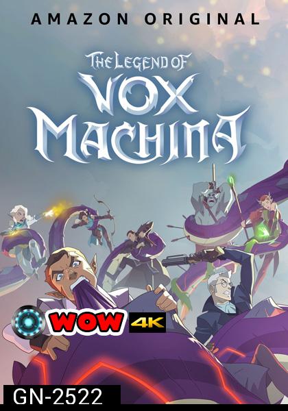 The Legend of Vox Machina Season 1 (2022) ตำนานยอดนักรบ (12 ตอนจบ)
