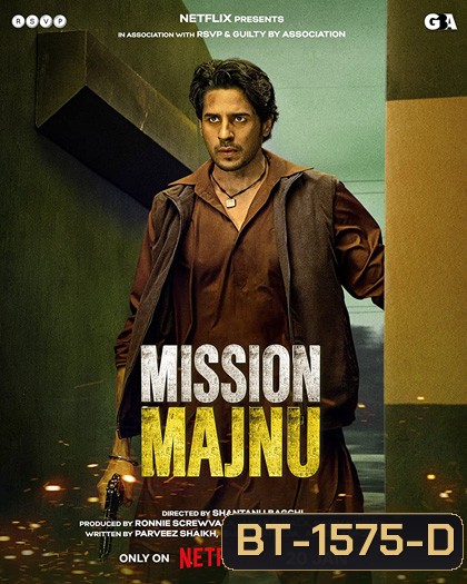 Mission Majnu (2023) ปฏิบัติการเลือดเดือด
