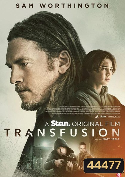 Transfusion (2023)