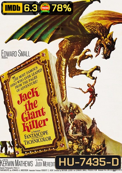 Jack the Giant Killer (1962) นกยักษ์ปราสาทมหากาฬ