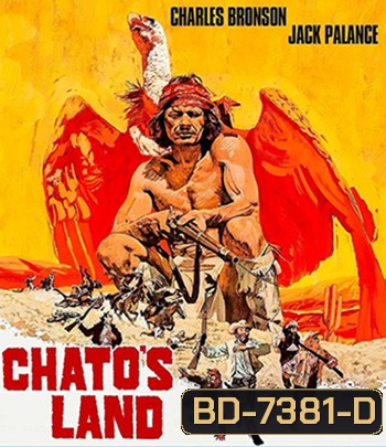 Chato's land (1972) แดนเถื่อนคนดิบ (คุณภาพเท่าดีวีดี)