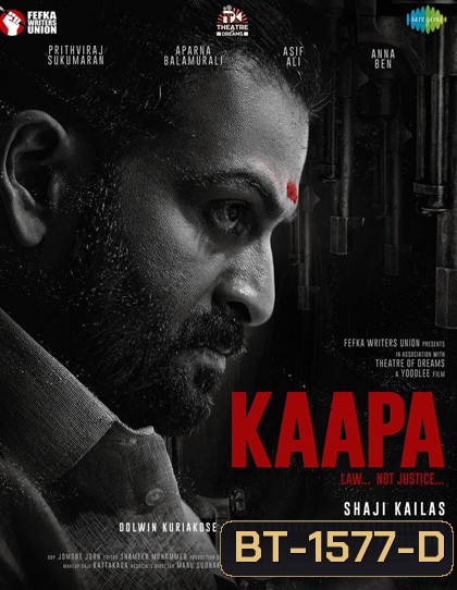 Kaapa (2022) แลกด้วยเลือด