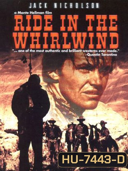 Ride in the Whirlwind (1966) แค้นฝังโลก ขอล่ามันคนเดียว