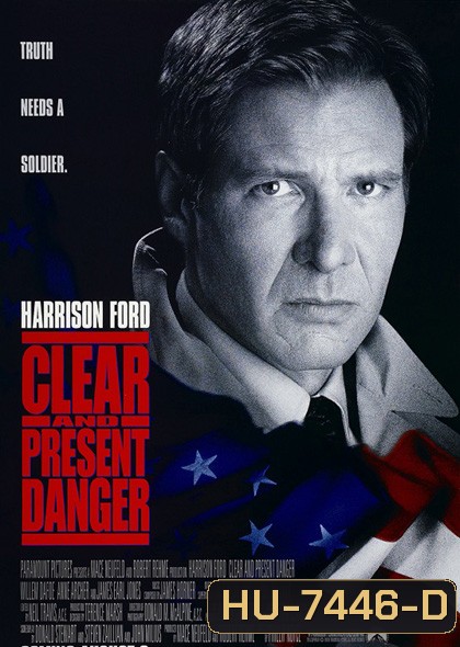 Clear and Present Danger (1994) แผนอันตรายข้ามโลก REMASTERED