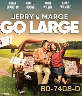 Jerry and Marge Go Large (2022) เจอร์รี่และมาร์จ ถอดรหัสลับขุมทรัพย์ล็อตเตอร์รี่
