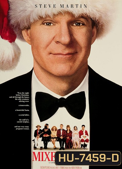 Mixed Nuts (1994) สมาคมคนหลุดโลก