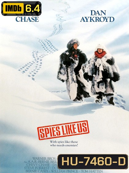 Spies Like Us (1985) สปายเป๋อสปายเปิ่น