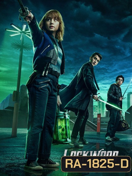 LOCKWOOD & CO (2023) ล็อควู้ด บริษัทรับล่าผี (8 ตอนจบ)