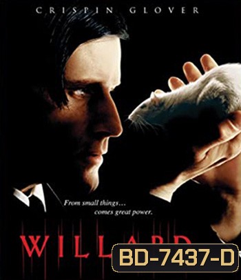 Willard (2003) กองทัพอสูรสยองสี่ขา