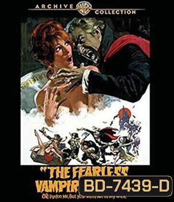 The Fearless Vampire Killers (1967) นักฆ่าแวมไพร์ที่กล้าหาญ
