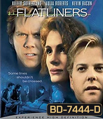 Flatliners (1990) ขอตายวูบเดียว