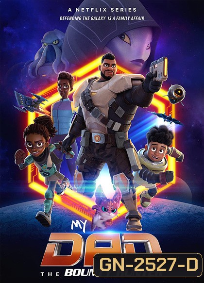 My Dad the Bounty Hunter Season 1 (2023) คุณพ่อฉันเป็นนักล่าค่าหัว ปี 1 (10 ตอนจบ)