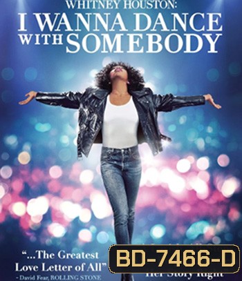 Whitney Houston: I Wanna Dance with Somebody (2022) ชีวิตสุดมหัศจรรย์...วิทนีย์ ฮุสตัน